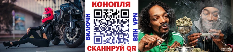 Где купить наркотики Ейск Канабис  Кокаин  Меф 
