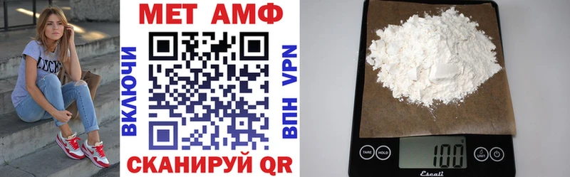 АМФЕТАМИН VHQ  Ейск 