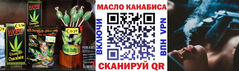 Canna-Cookies конопля ссылка на мегу сайт Ейск