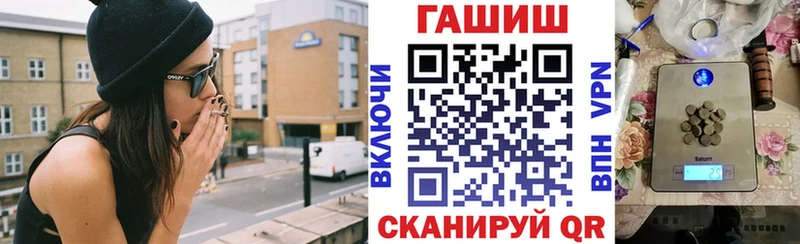 blacksprut рабочий сайт  Ейск  Гашиш hashish 