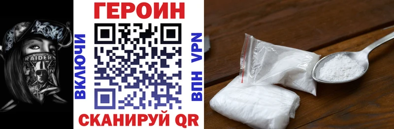 Героин Афган  Ейск 