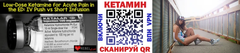 КЕТАМИН ketamine  Ейск 