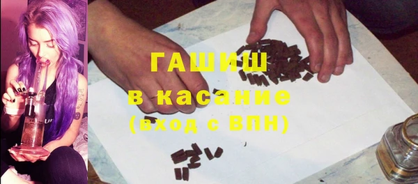 прущие крисы Богородск