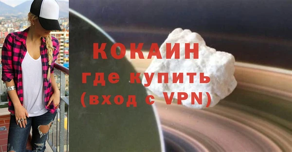 прущие крисы Богородск