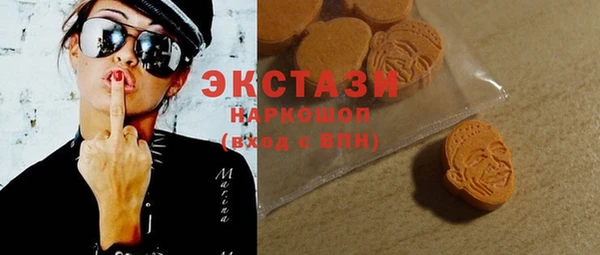 прущие крисы Богородск