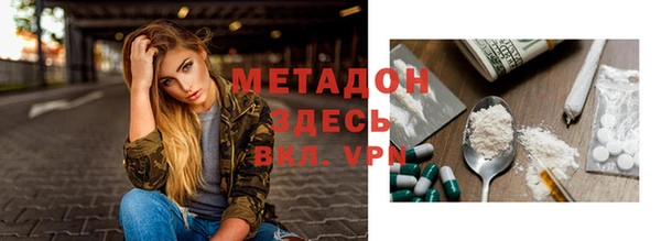 дмт Богородицк