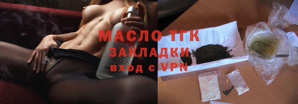 прущие крисы Богородск