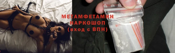 первитин Снежногорск