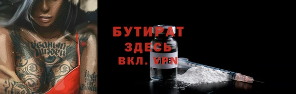 MDMA Богданович