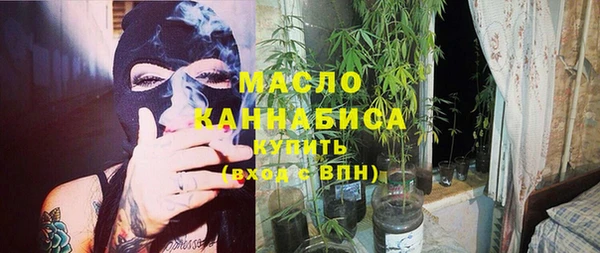 прущие крисы Богородск