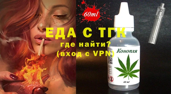прущие крисы Богородск