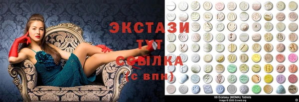 прущие крисы Богородск