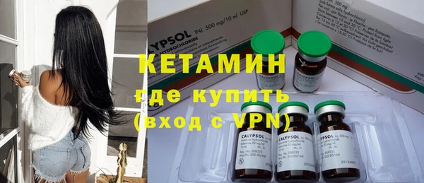 первитин Снежногорск