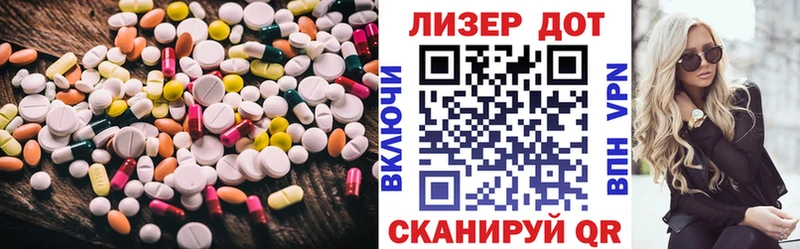 ссылка на мегу зеркало  Ейск  LSD-25 экстази кислота 