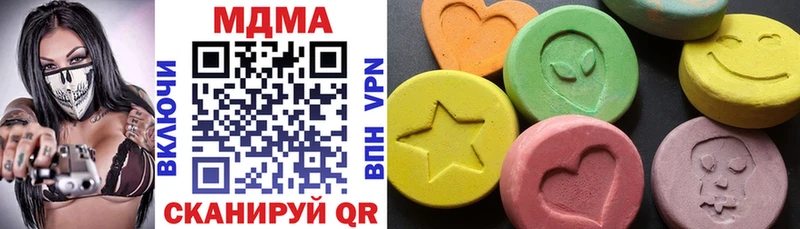 MDMA crystal  продажа наркотиков  Ейск 