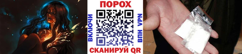 Метамфетамин мет  Ейск 