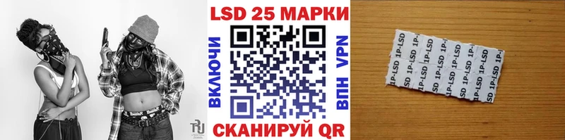 купить наркотик  Ейск  Наркотические марки 1,5мг 