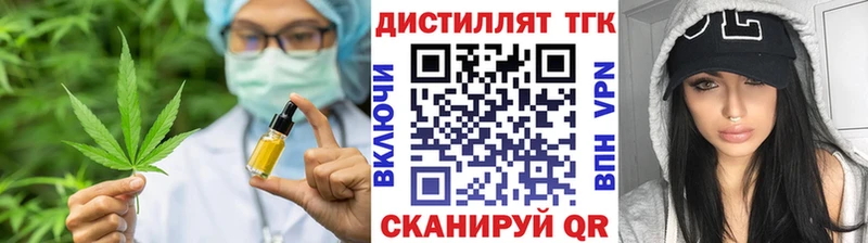 сайты даркнета формула  Ейск  ТГК вейп с тгк  наркошоп  ОМГ ОМГ ТОР 